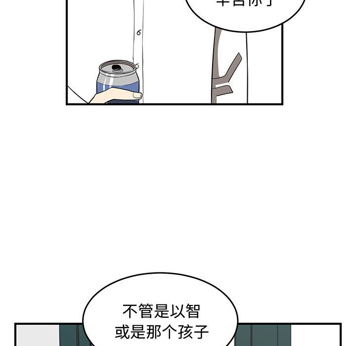 第25話 - 第26张