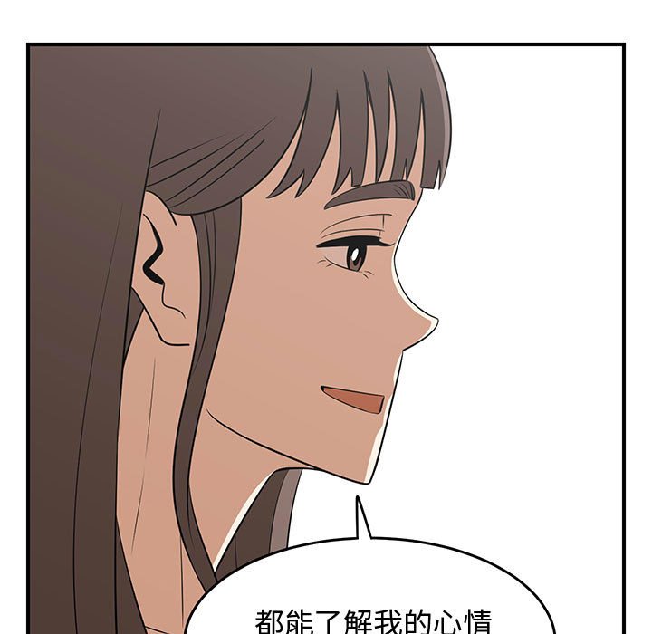 第25話 - 第28张