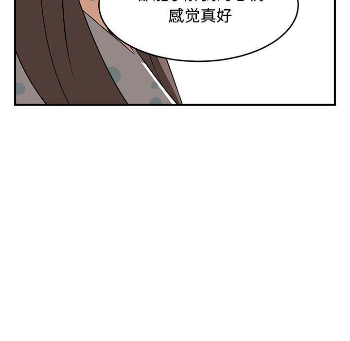 第25話 - 第29张