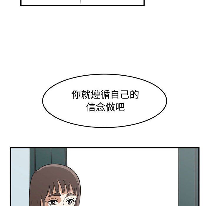 第25話 - 第31张