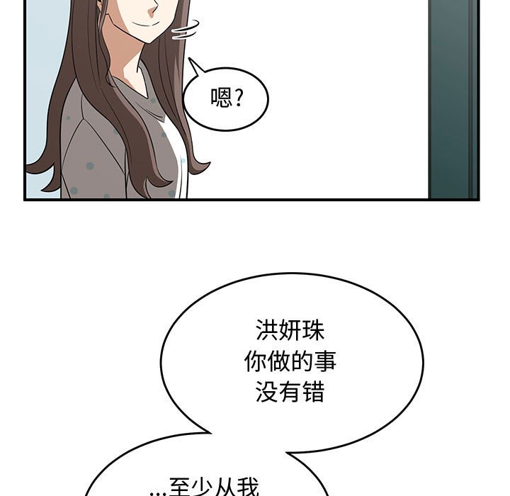第25話 - 第32张