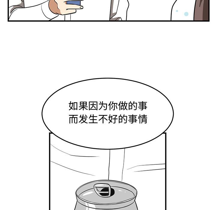 第25話 - 第34张