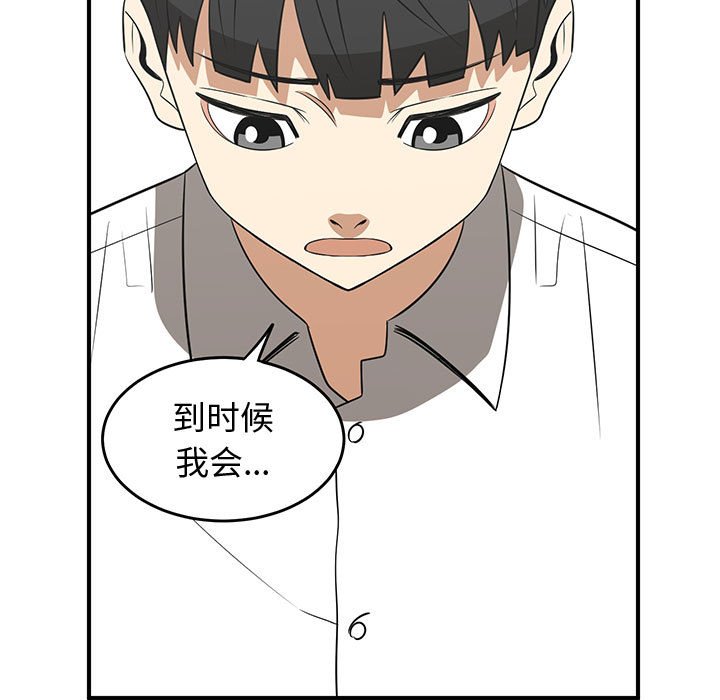 第25話 - 第36张