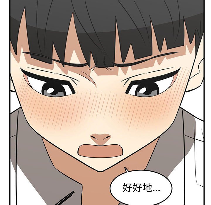 第25話 - 第39张
