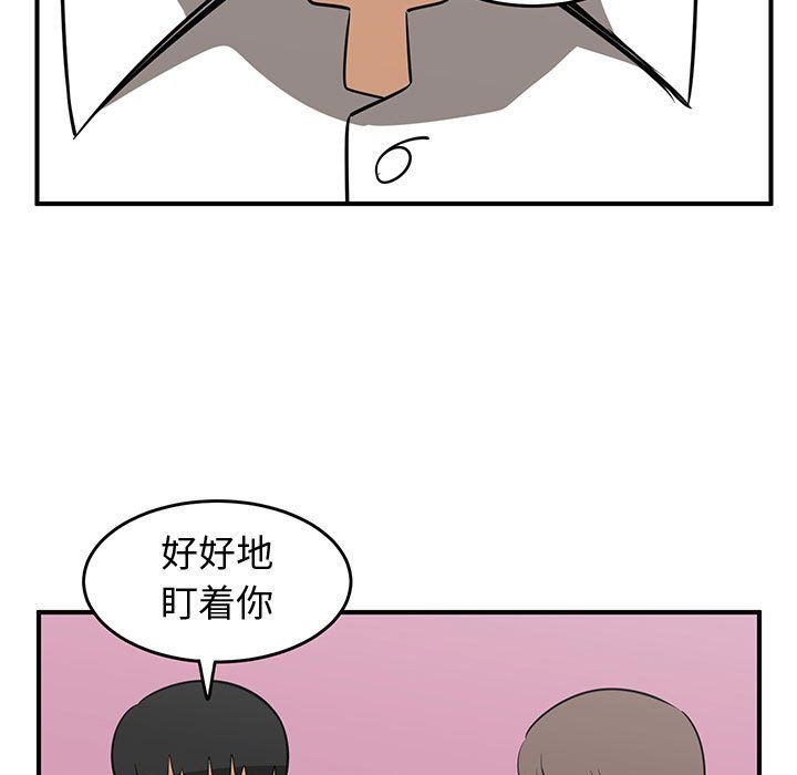 第25話 - 第40张