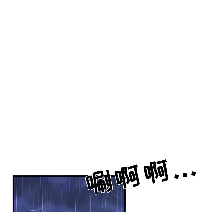 第25話 - 第42张