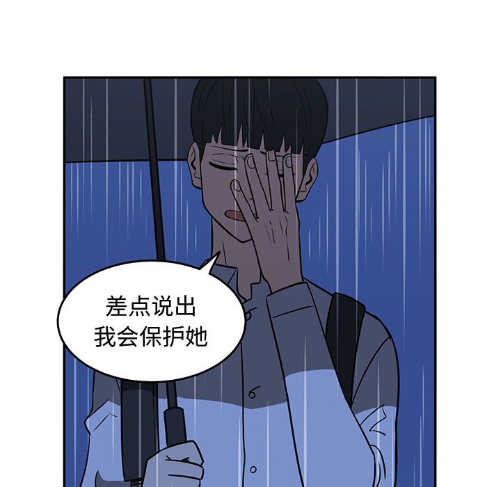 第25話 - 第45张