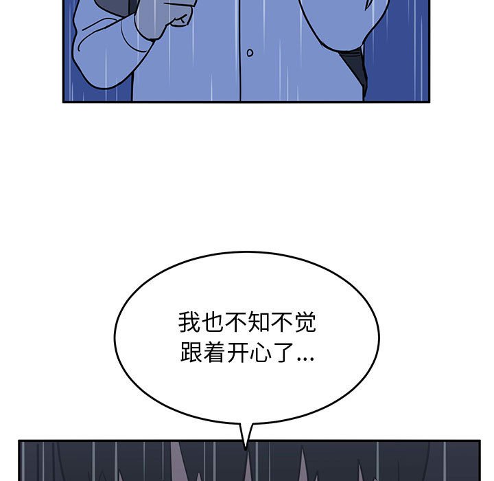 第25話 - 第46张