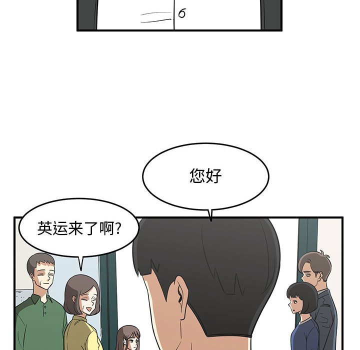 第25話 - 第5张