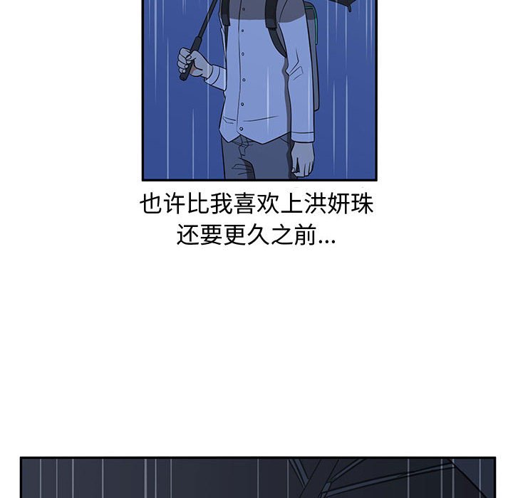 第25話 - 第51张
