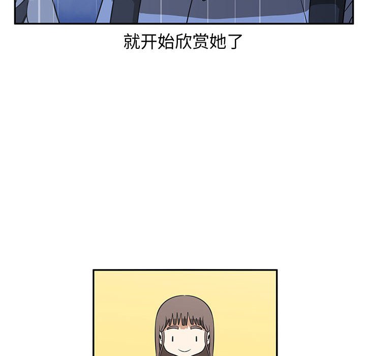 第25話 - 第53张