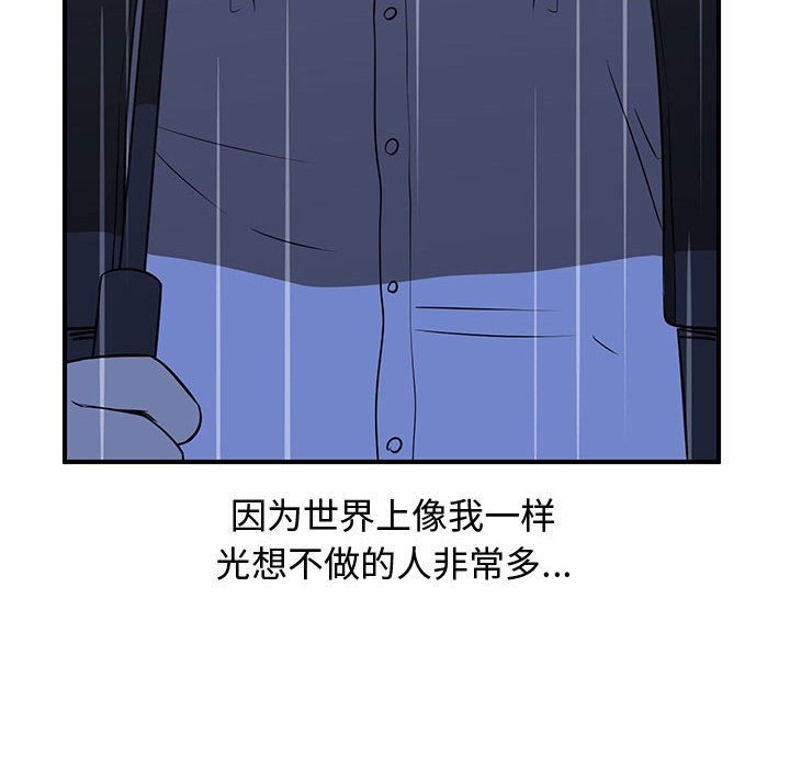 第25話 - 第59张