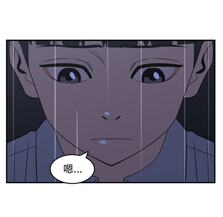第25話 - 第60张