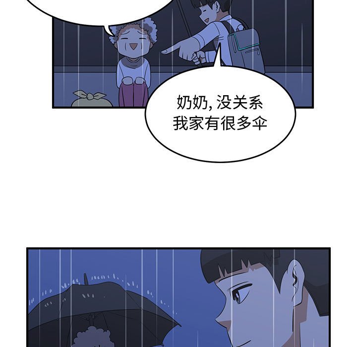第25話 - 第62张
