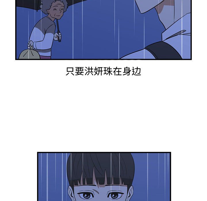 第25話 - 第63张