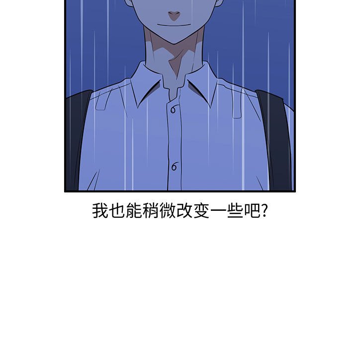 第25話 - 第64张