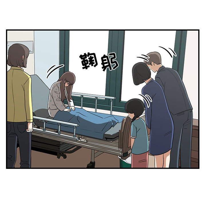 第25話 - 第7张