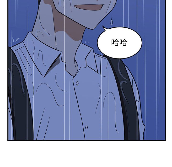 第25話 - 第75张