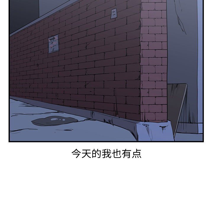 第25話 - 第79张