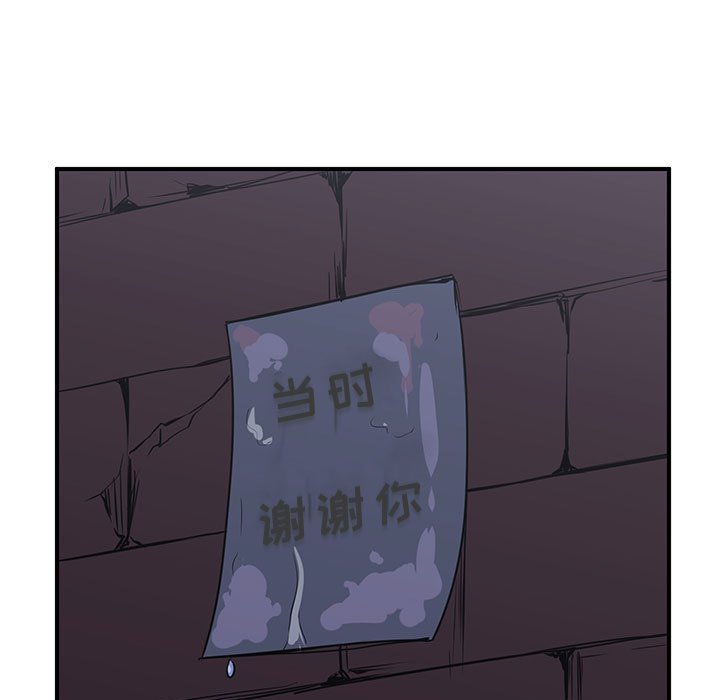 第25話 - 第80张