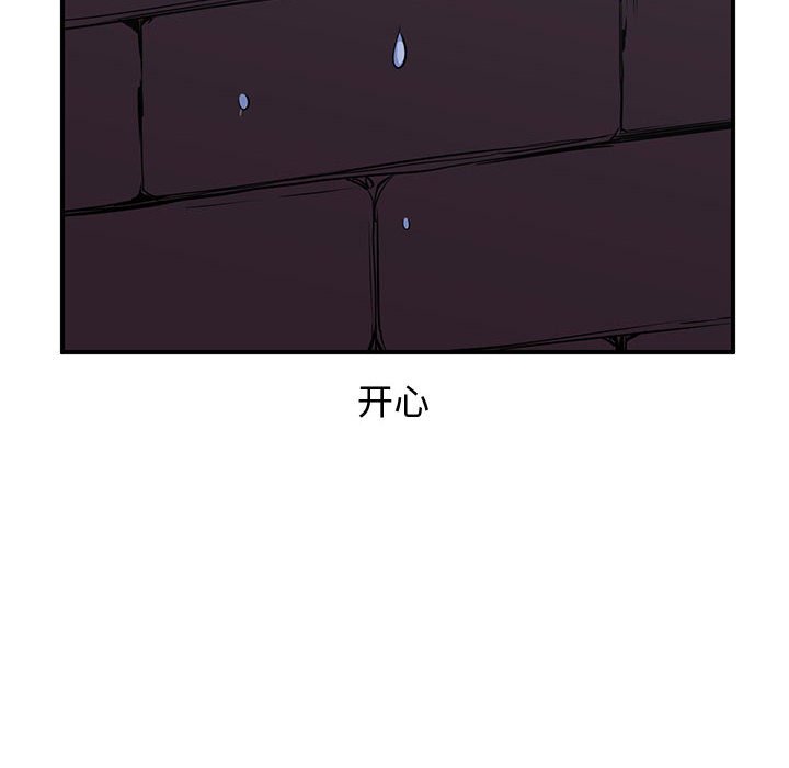 第25話 - 第81张