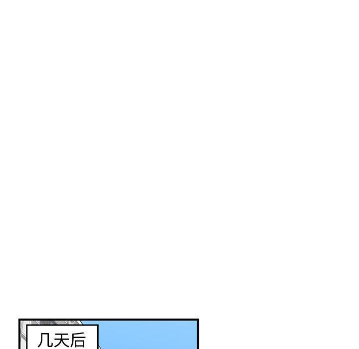 第25話 - 第82张