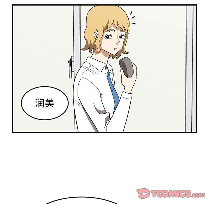 第25話 - 第86张