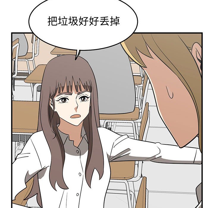 第25話 - 第87张