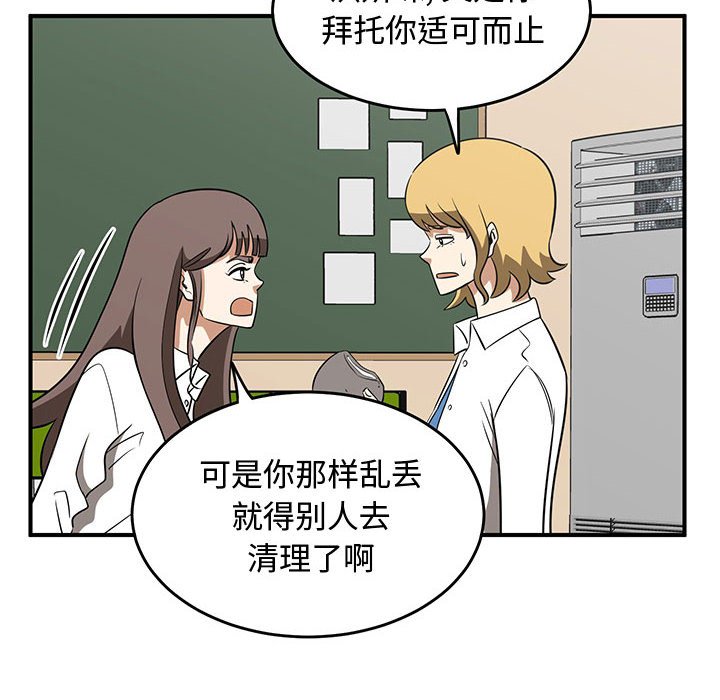 第25話 - 第89张