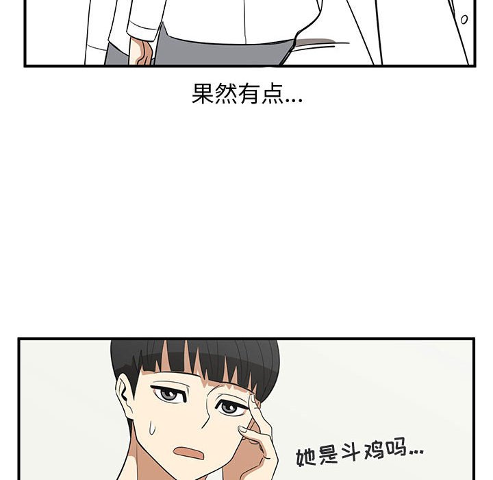 第25話 - 第91张