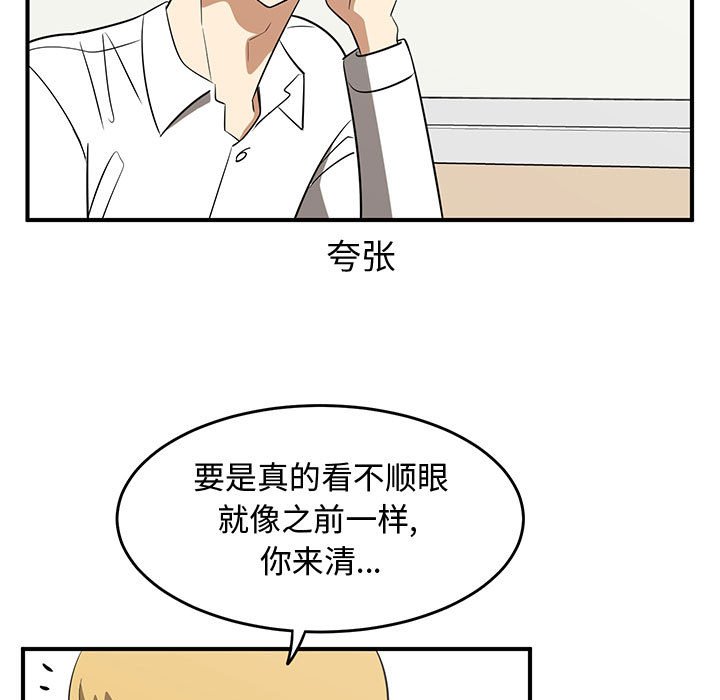 第25話 - 第92张