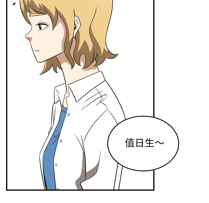 第25話 - 第93张