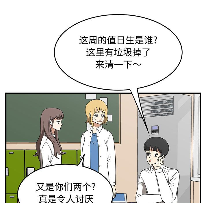 第25話 - 第94张