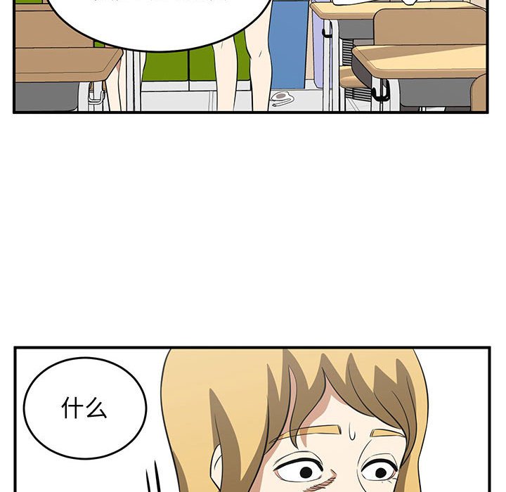 第25話 - 第95张