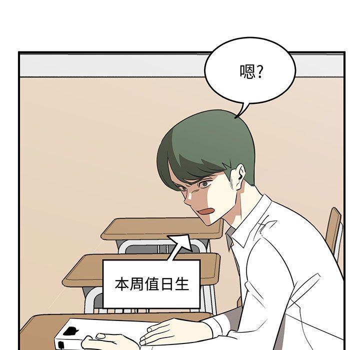第25話 - 第98张