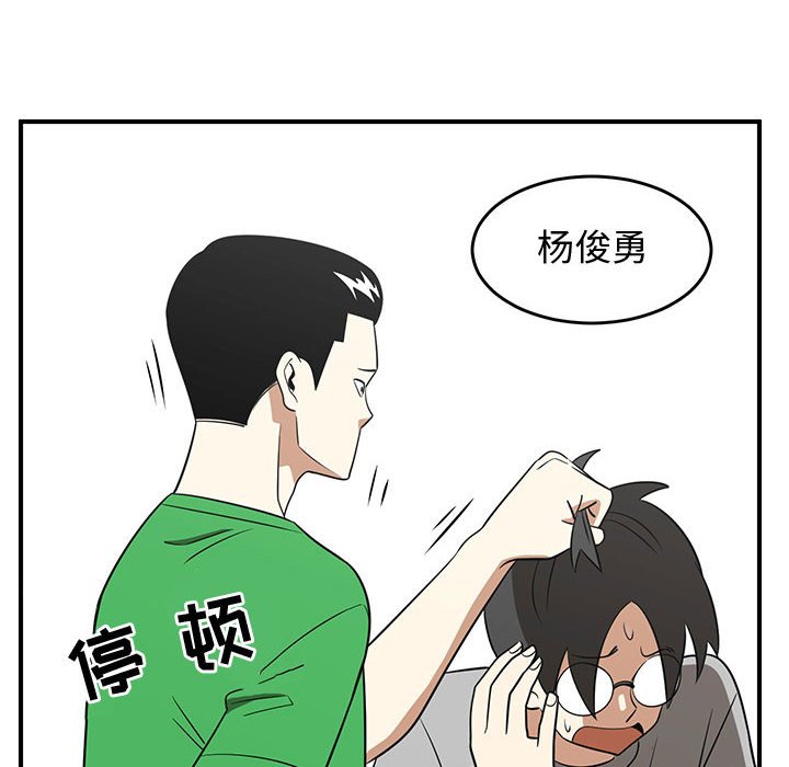 第26話 - 第101张