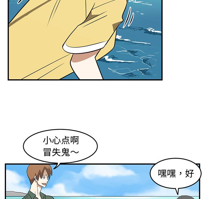 第26話 - 第14张