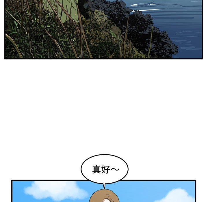 第26話 - 第18张