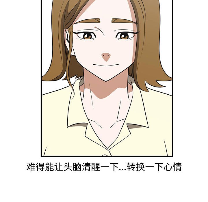 第26話 - 第20张