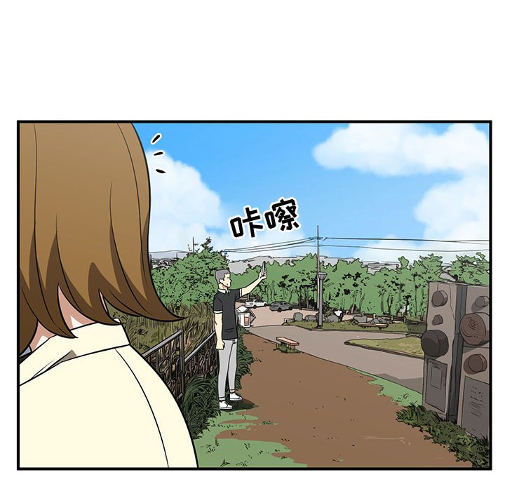 第26話 - 第21张