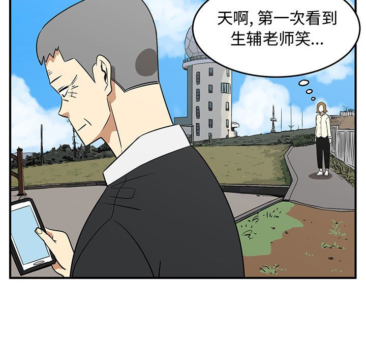 第26話 - 第26张