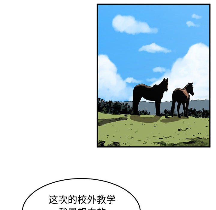 第26話 - 第29张