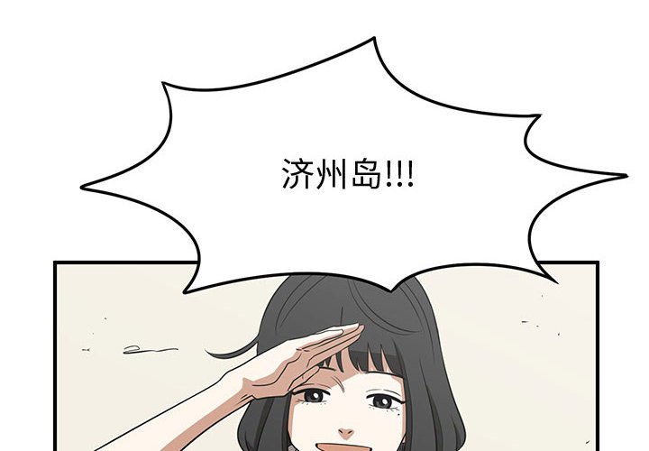 第26話 - 第3张