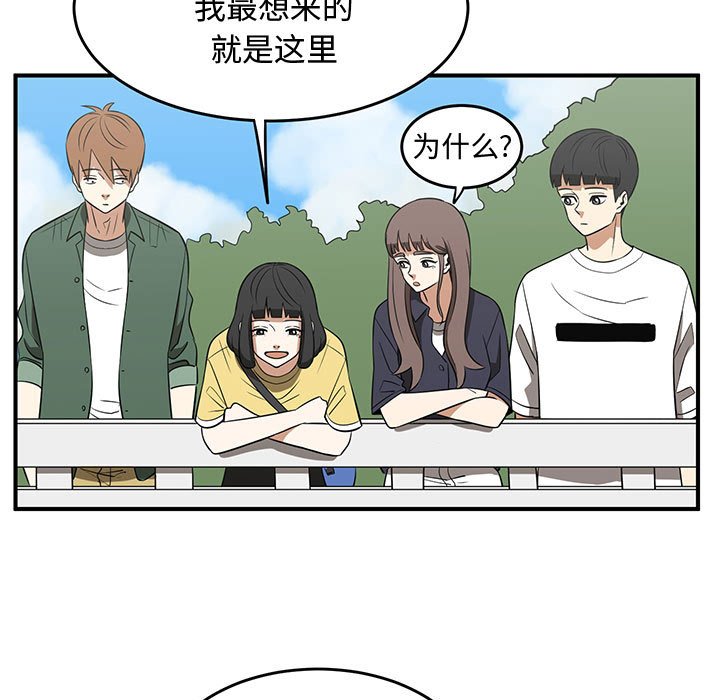 第26話 - 第30张