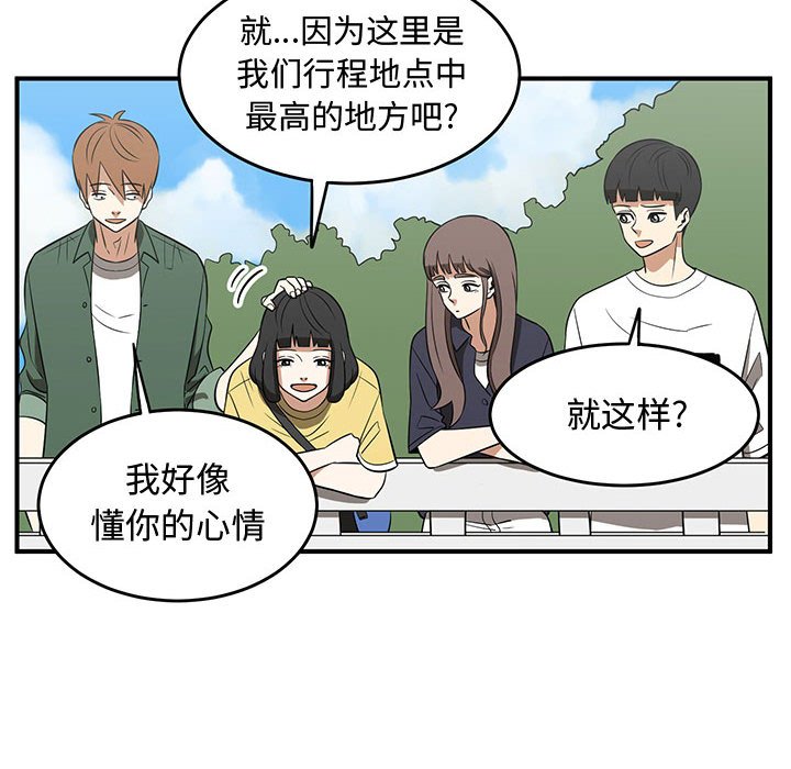 第26話 - 第31张