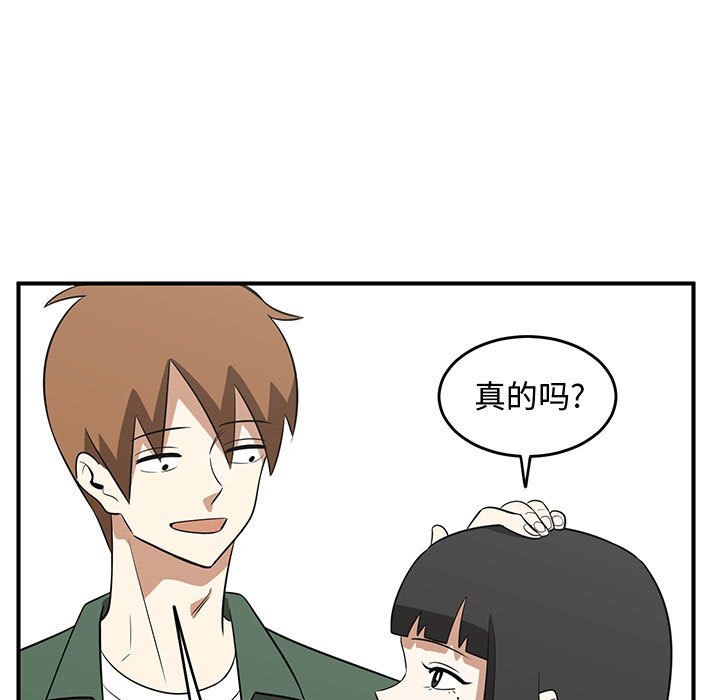 第26話 - 第32张