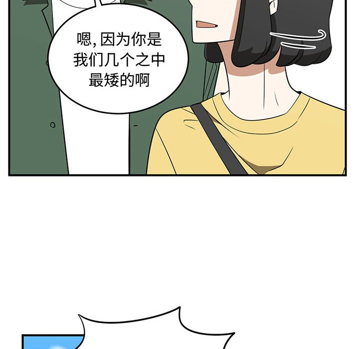 第26話 - 第33张