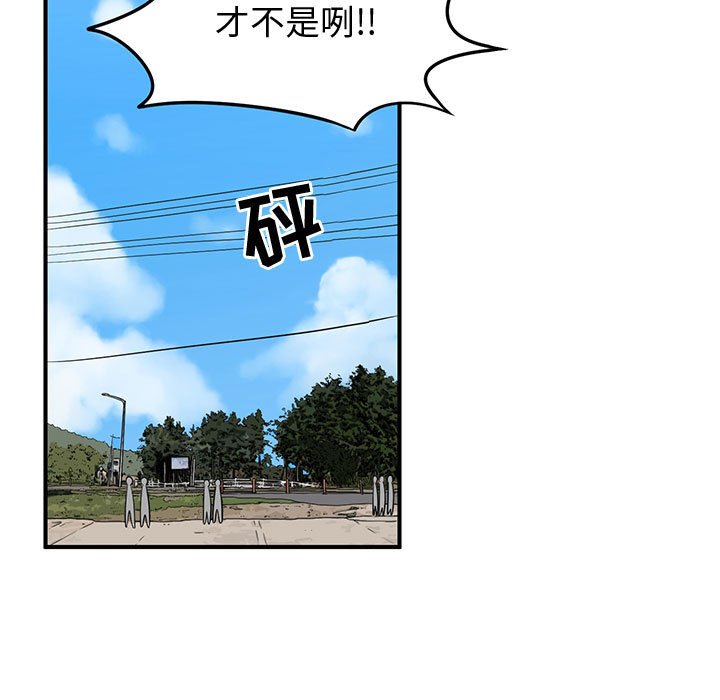 第26話 - 第34张