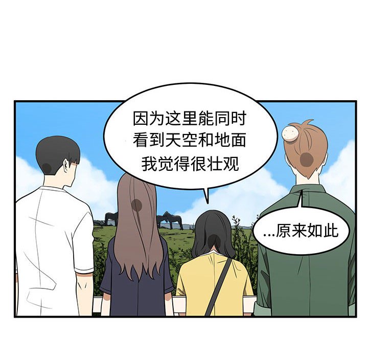 第26話 - 第35张