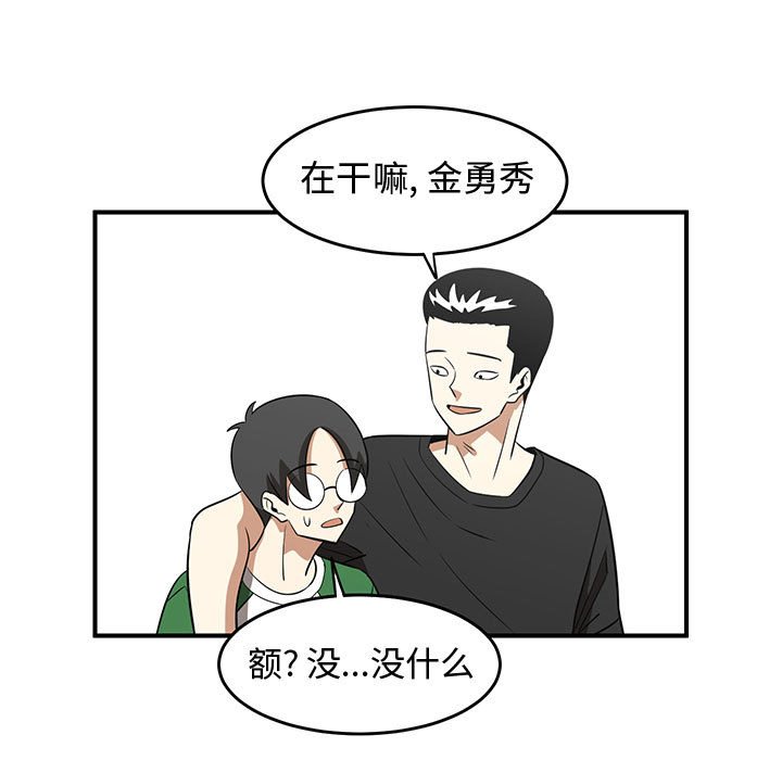 第26話 - 第42张